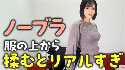 ノーフラ 爆乳|爆乳のノーブラ AV・エロ動画 厳選100作品